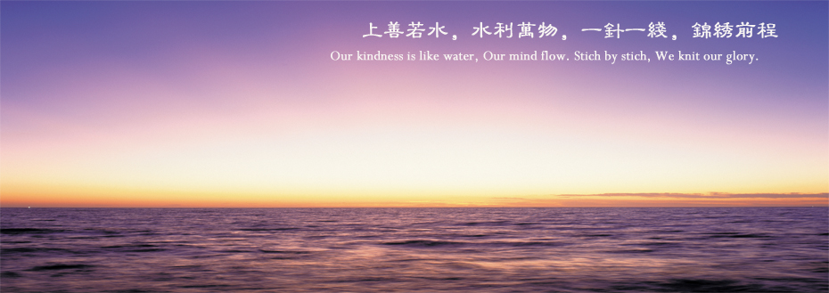 理念